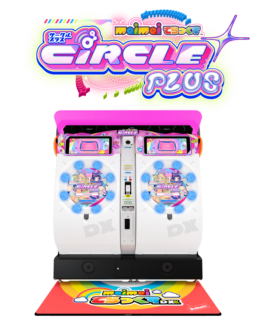 『maimai でらっくすCiRCLE PLUS』