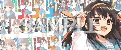 フレーム 涼宮ハルヒちほー その1