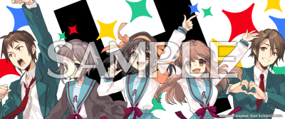 フレーム 涼宮ハルヒちほー その2