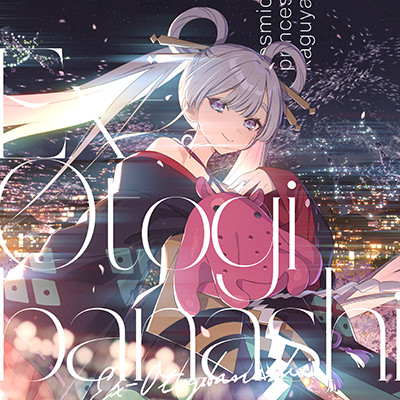 Ex-Otogibanashi(Anime ver.) ryo(supercell), 月見ヤチヨ(cv.早見沙織)