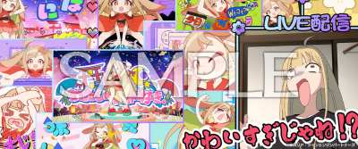 フレーム 超かぐや姫!ちほー その3