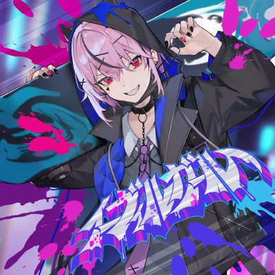 イーヴィルガール Fushi feat.吉乃