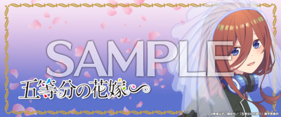 フレーム 五等分の花嫁∽ 中野 三玖