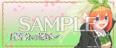 フレーム 五等分の花嫁∽ 中野 四葉