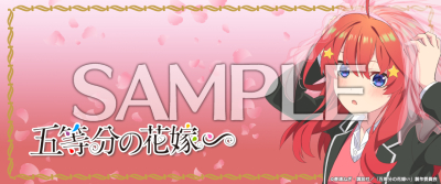 フレーム 五等分の花嫁∽ 中野 五月