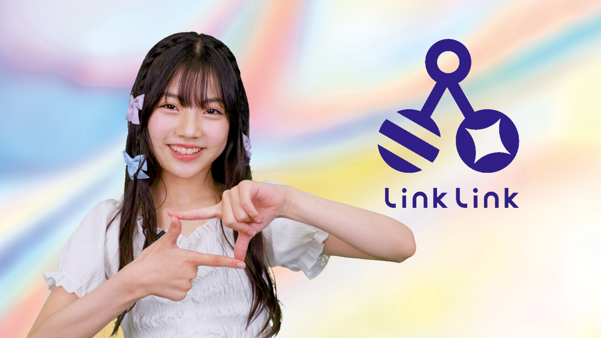 新時代の“アソビ”カルチャーが幕開く！LinkLinkブランドお披露目動画本日18時、公式YouTubeチャンネルで解禁！