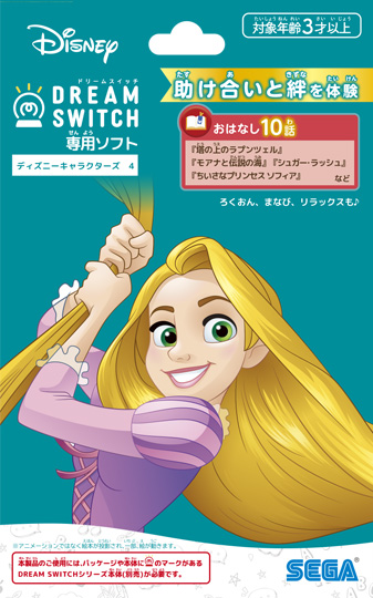 ディズニーキャラクターズ　４