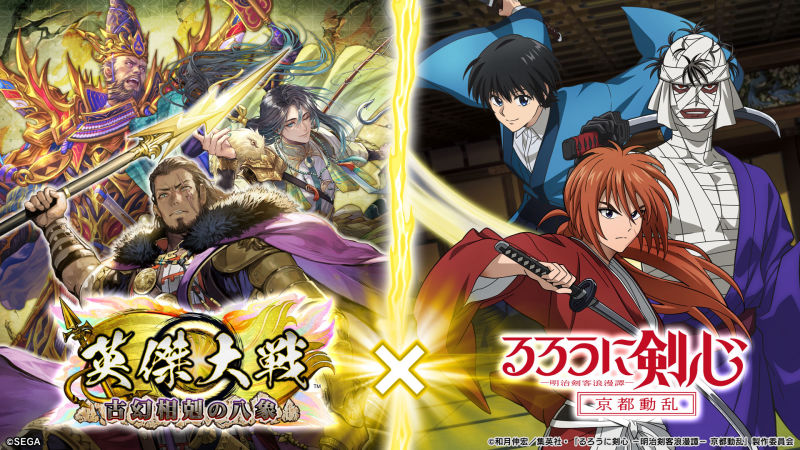 Ver.3.5稼働記念キャンペーン