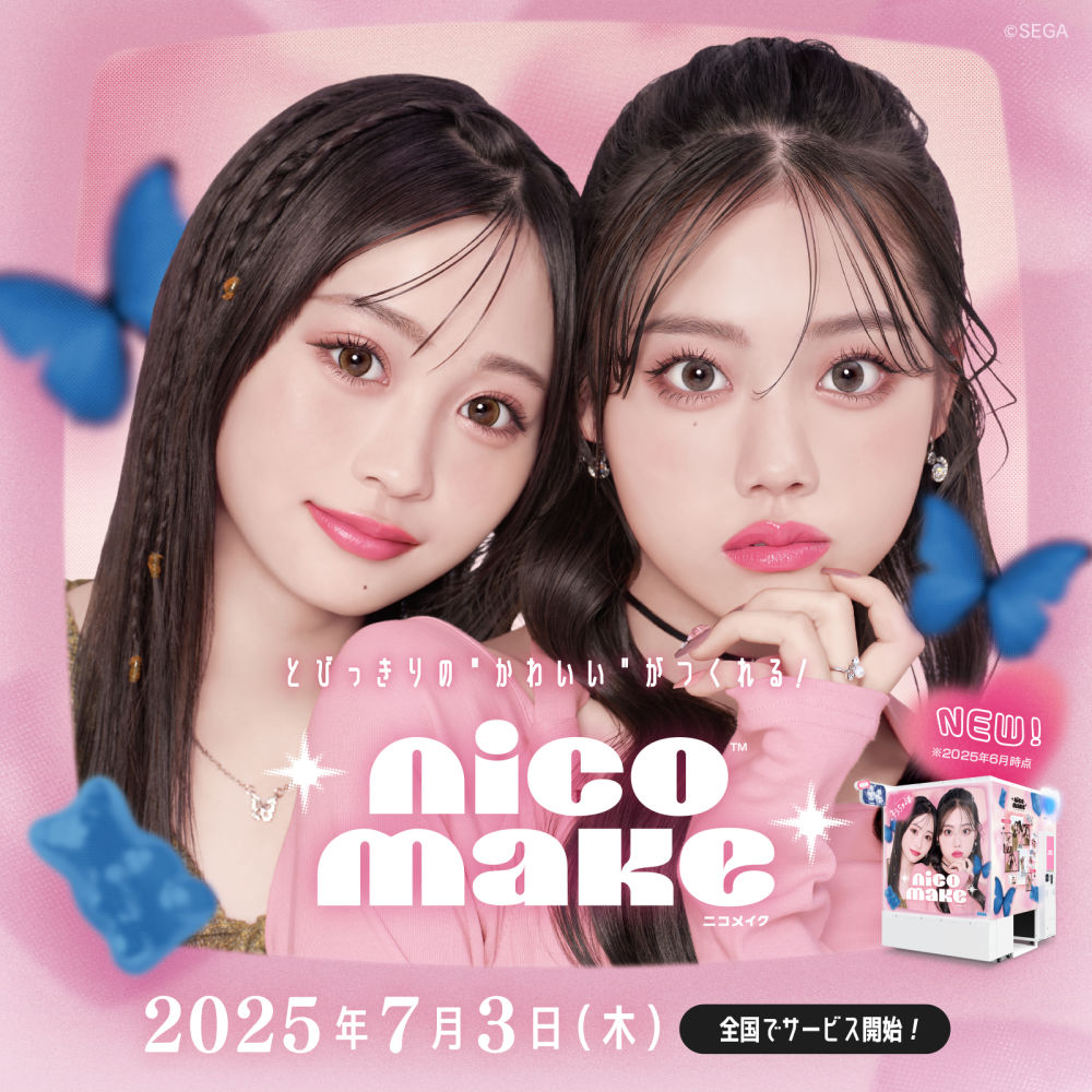 NICO MAKE(ニコメイク)
