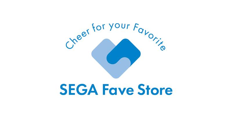 セガ フェイブ ストア