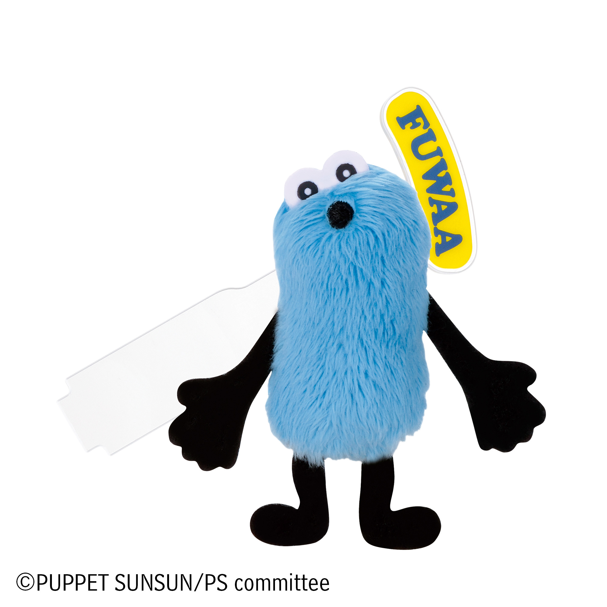 アクぬい Collection パペットスンスン