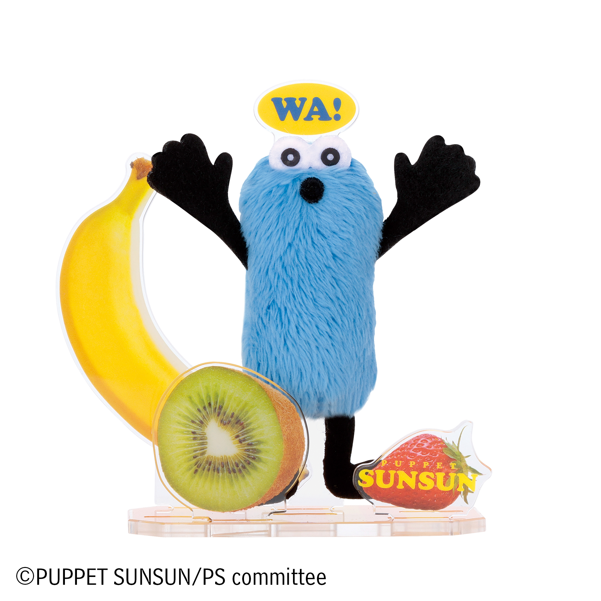 アクぬい Collection パペットスンスン