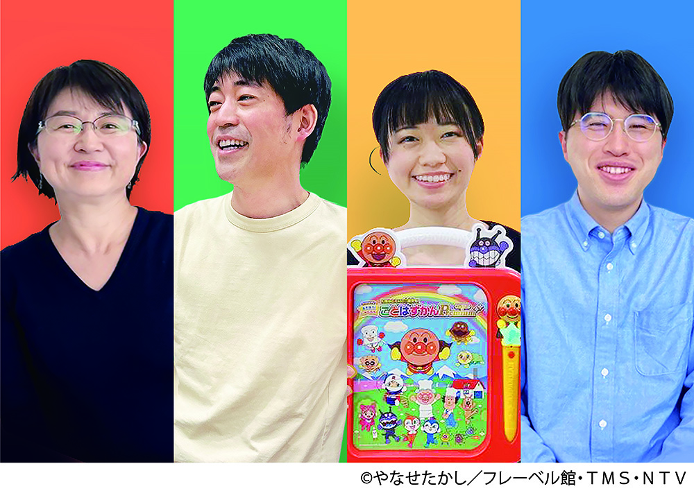 「アンパンマン ことばずかん」