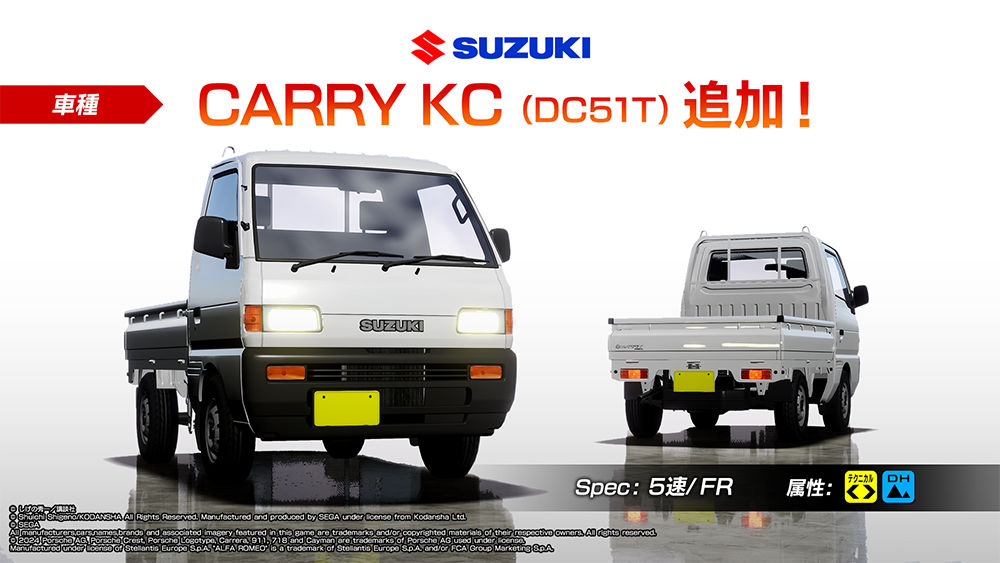 CARRY KC(DC51T)