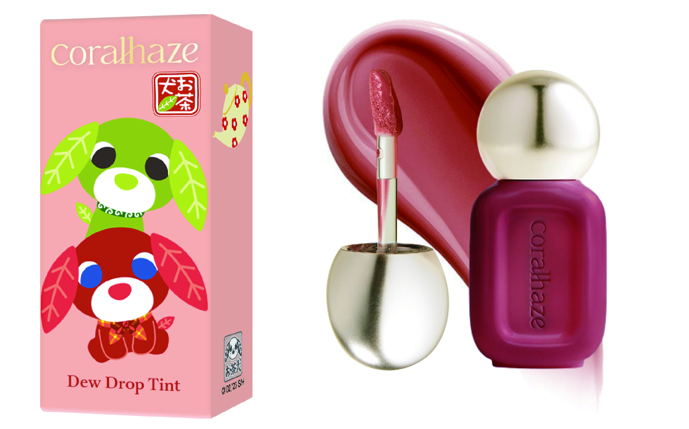 ■カラー:213アールグレイ(紅茶犬のアールからインスパイア)