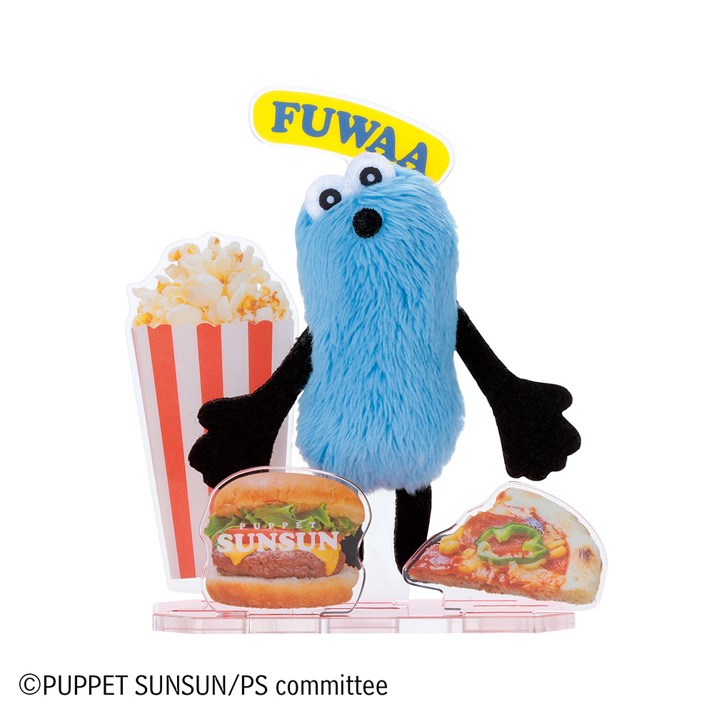 アクぬい Collection パペットスンスン