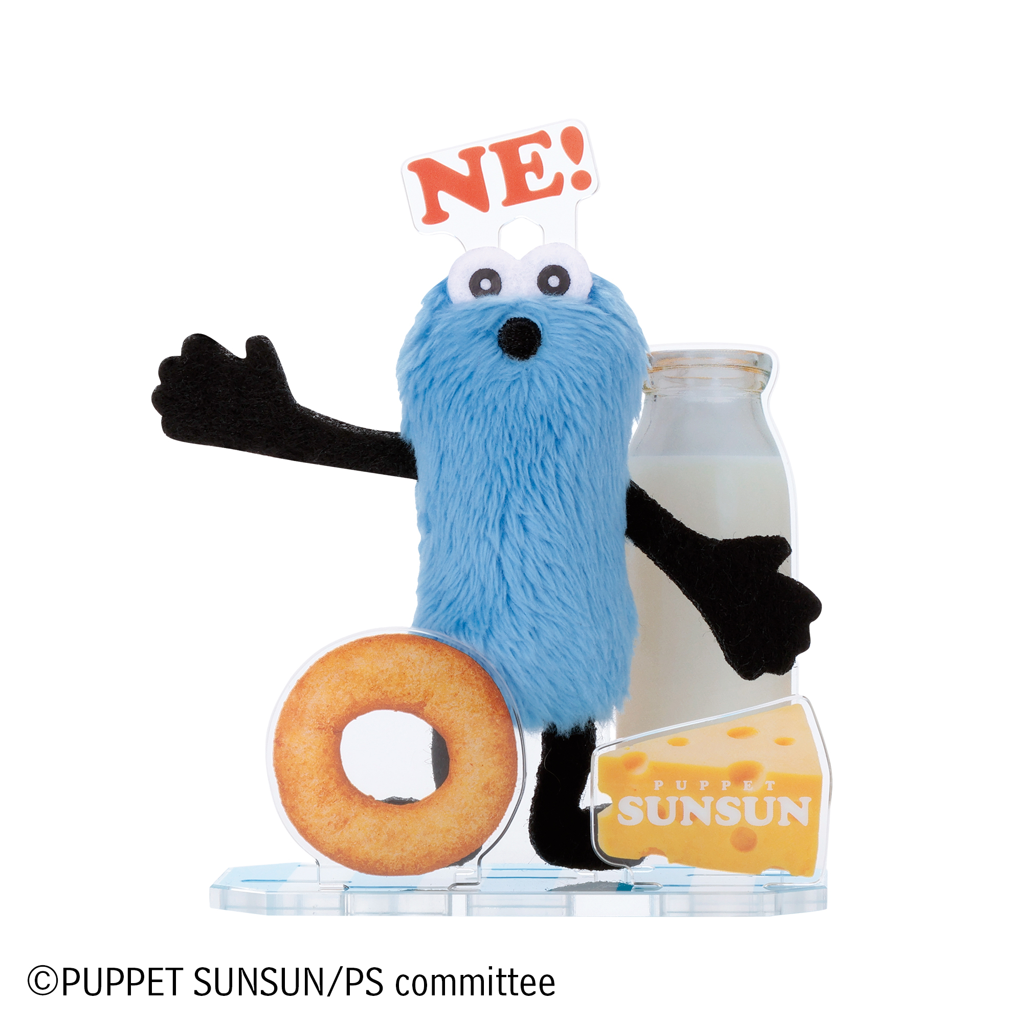 アクぬい Collection パペットスンスン