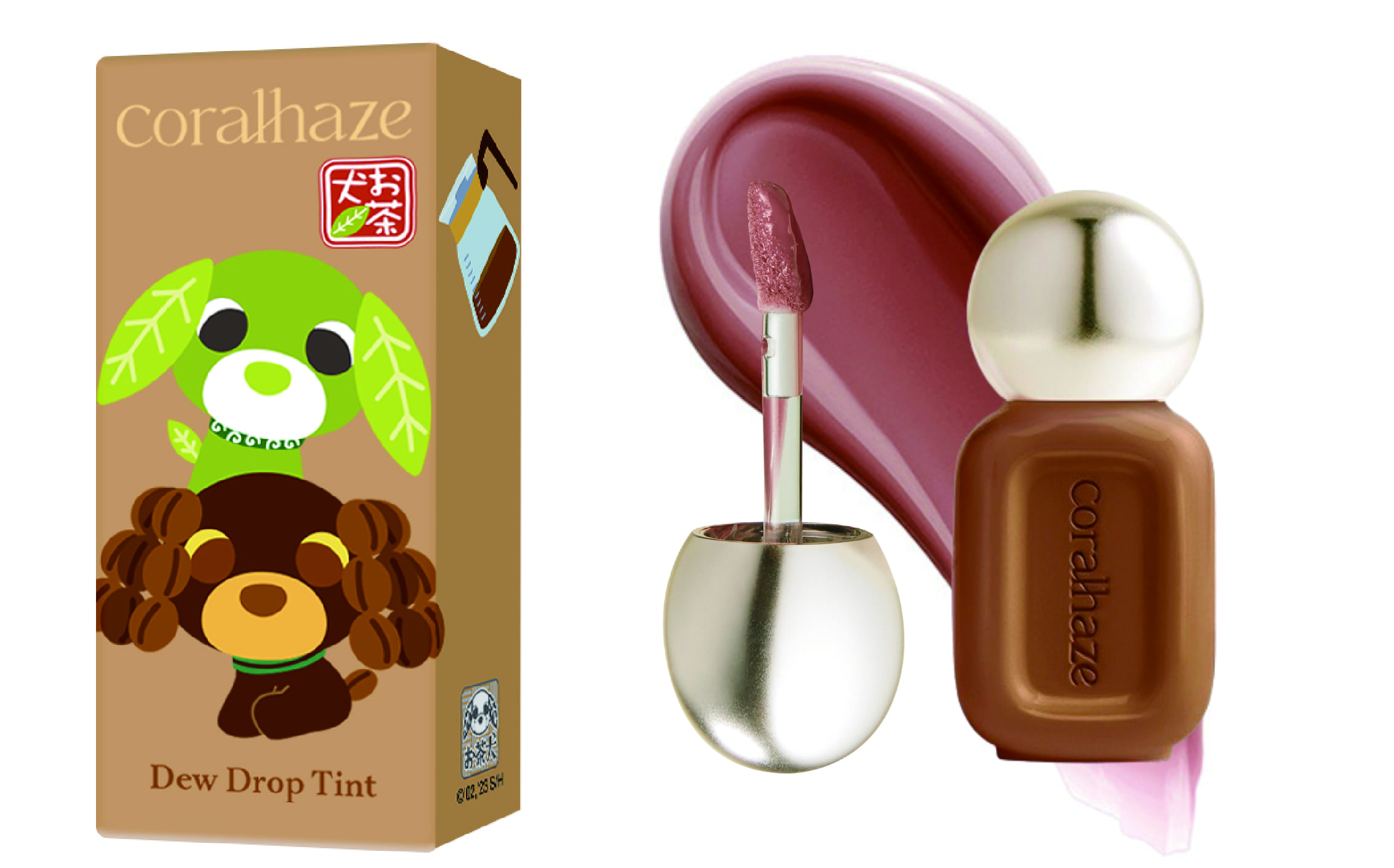 ■カラー:214エスプレッソ(コーヒー犬のカフェからインスパイア)