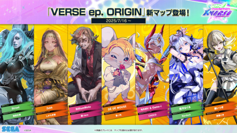 新マップ「VERSE ep. ORIGIN」登場！