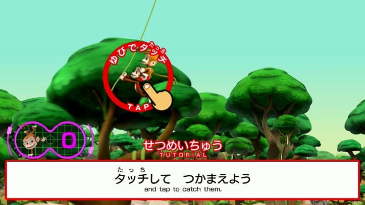 らいばーるしちょうをすくえ! おさるをつかまえよう