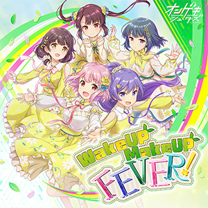WakeUP MakeUP FEVER！ 曲：アオワイファイ,歌：オンゲキシューターズ