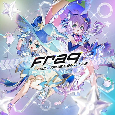 Fraq owl＊tree feat. べんざ
