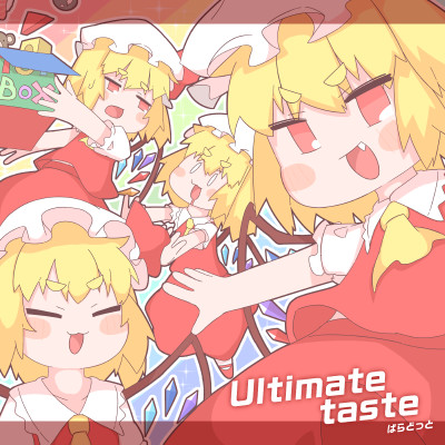 Ultimate taste ぱらどっと