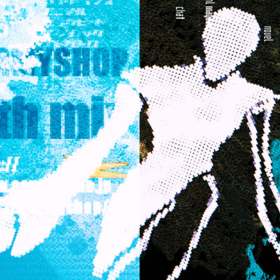 Eureka sasakure.UK × ArmyTom (w/z Bitplane)