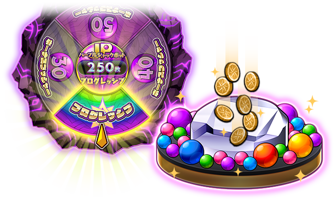 パープルジャックポットチャレンジ